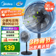 美的（Midea）電風扇家用7葉落地扇搖頭電風扇循臥室宿舍輕音風扇臺式桌面小型風扇臺地兩用升級款 黑色丨7葉臺地兩用