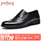 金猴（JINHOU）涼鞋男夏季商務(wù)正裝鞋鏤空透氣三接頭男鞋套腳涼皮鞋 QJ3201A QJ3201A 黑色 39