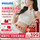 飛利浦（PHILIPS）艾草熱敷儀 家用便捷智能艾草盒 肩頸腰腹關(guān)節無(wú)明火艾灸按摩儀器 3602N 生日禮物 教師節禮物