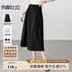 尚都比拉Miu系職場(chǎng)OL半身裙女夏季寬松修身顯瘦A字裙高級感休閑高腰中長(cháng)裙