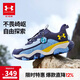 安德瑪（Under Armour）男女童便捷抽繩鞋帶防水鞋面防撞防滑戶外鞋2431503 藍色 35碼 