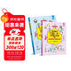 科學(xué)史上最有梗的20堂化學(xué)課（全二冊） 少兒化學(xué)9-14歲 化學(xué)啟蒙課