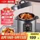 半球（PESKOE）電壓力鍋 高壓鍋 6升 雙膽家用煮飯壓力煲 多功能電飯鍋 LJ60C-02YD