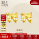 周生生 黃金耳飾 足金蝴蝶結(jié)耳釘一對(duì)黃金耳環(huán)女68719E定價(jià)