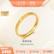 金至尊（3DG Jewellery）3D硬足金戒指黃金戒指女款足金999戒指送女友生日禮物計價(jià) 13號-2.08克(配飾品盒)