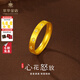 萃華金店足金999愛心花朵戒指黃金戒指首飾送禮紀念日送女友老婆生日禮物 愛心花朵戒指約3.8g 14#