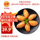 CP正大食品 奧爾良雞翅中凈重2斤 雞翅奧爾良風(fēng)味 冷凍