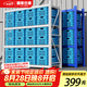 固豪倉儲加厚240kg/層中型倉儲貨架倉庫庫房置物架家用儲物架200*60*200cm