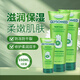 GLYSOMED洋甘菊護手霜 秋冬季保濕滋潤防凍干裂 加拿大原裝進(jìn)口 【超值實(shí)惠裝】250ml+250ml+50ml