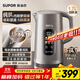 蘇泊爾（SUPOR）1.7升大容量 電熱水壺燒水壺開(kāi)水壺電水壺 智能家用多功能 純鈦0涂層 彩屏觸控恒溫保溫 SW-17J82T