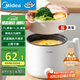 美的（Midea）電煮鍋 宿舍小電鍋 電蒸鍋 學(xué)生寢室一體泡面小火鍋 多功能鍋 XZE1613 1.7L 配蒸籠【國(guó)家補(bǔ)貼】