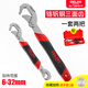 德力西萬(wàn)能扳手工具套裝活動(dòng)開(kāi)口板手萬(wàn)用管鉗多功能快速扳子
