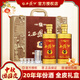 西鳳酒20年52度玖藏西鳳酒高端白酒禮盒2瓶裝純糧商務(wù)宴升學(xué)宴請(qǐng)送禮 52度 500mL 2瓶 20年綿柔鳳香