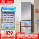 海爾（Haier）310升風(fēng)冷無(wú)霜三開(kāi)門(mén)多門(mén)家用小冰箱小型宿舍租房一級能效節能BCD-310WGHD3E7WV(銀)