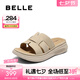 百麗（Belle）編織休閑拖鞋女真皮厚底可外穿一字拖鞋B2759BT5 米杏色 35 (225mm)
