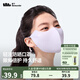 蕉下（beneunder）防曬口罩女四季防風(fēng)防塵護臉高顏值口罩護眼角騎行遮陽(yáng)25新品 柔煙紫