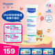 妙思樂(lè )（Mustela）兒童思恬雅益佳霜150ml 秋冬舒緩干癢紅嬰兒保濕面霜身體乳