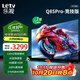 樂視TV85英寸 Q85Pro-競技版 3+64GB 一級能效國家補貼 120hz高刷4K超清大屏游戲液晶平板電視機D85CUCGN