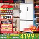 SANDEN日本三電冰箱486升十字四門(mén)60cm家用超薄平嵌雙變頻底部散熱一級能效風(fēng)冷無(wú)霜家用客廳大容量冰箱 SR-486WGS【60cm超薄嵌】粒子白