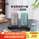 希諾（HEENOOR）純鈦茶葉罐密封罐防潮防蟲(chóng)儲存罐便攜式戶(hù)外旅行茶罐小鈦罐 遠天藍（組合裝）590ml+ 200ml