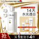 Olay玉蘭油沐浴露套裝 超白瓶美白身體乳煙酰胺 滋潤補水保濕潤膚男女 【超值套裝】三抗美白身體乳260g+沐浴露