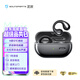 泥炭（SoundPEATS）CC Pro 耳夾式耳機 不入耳開(kāi)放式快充 教師節禮物 雙磁定制大動(dòng)圈舒適佩戴 藍牙5.4 典雅黑