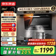 京東京造 云犀 頂側(cè)雙吸抽吸油煙機(jī)28風(fēng)量1300Pa家用大吸力家電國家補(bǔ)貼20%一級能效可搭燃?xì)庠? title=