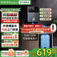 榮事達直飲機冷熱管線(xiàn)機壁掛式即熱式飲水機家用桶裝水自吸管線(xiàn)機 高級灰【制冷+即熱兩用】外接桶裝水丨指導安裝 【365天只換不修】