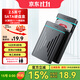 阿卡西斯（acasis） USB3.0移動(dòng)硬盤(pán)盒 2.5英寸SATA串口臺式機筆記本電腦外置固態(tài)機械硬盤(pán)存儲盒子EC-5250B