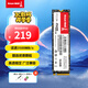 長(zhǎng)城（Great Wall）512GB SSD固態(tài)硬盤 M.2接口(NVMe協(xié)議)PCIe 3.0x4 GW3500系列 讀速可高達(dá)3500MB/s