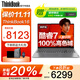 ThinkPad聯(lián)想ThinkBook16+ 2025補貼20%酷睿5筆記本電腦高性能輕薄商務(wù)設計辦公游戲學(xué)生手提超能本 25款酷睿7 32G內存 1TB固態(tài)TB16 IPS全高清屏 游戲級顯卡 全新