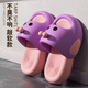 ECAC可愛(ài)小鯨魚(yú)拖鞋女夏季新款家居外穿防滑親子中大童兒童厚底涼拖鞋 紫色 28 -29