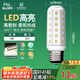 FSL佛山照明led燈泡E27大螺口玉米燈泡蠟燭泡水晶燈泡9W白光6500K