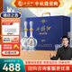 西鳳酒 20年藍臻禮盒 52度鳳香型白酒年份自飲500ml*2瓶 中秋節送禮
