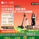 石頭H50 Ultra無(wú)線極速自集塵七夕吸塵器【100天免倒塵 全鏈0纏毛】手持家用除螨大吸力寵物家庭適用