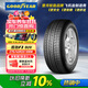 固特異（Goodyear）汽車(chē)輪胎 275/40R20 106W  ASY SUV 4X4鷹馳F1 ROF寶馬X5X6 途銳 