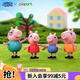 小豬佩奇玩具正版公仔過家家一家四口玩偶兒童玩具3-6歲生日禮物