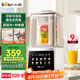小熊（Bear）家用破壁機可拆刀洗1.5L輕音榨汁機輔食機豆?jié){機全自動免煮3-4人免洗破壁機G12F8【國家補貼】