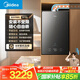 美的（Midea）【平衡機(jī)GX165】16升燃?xì)鉄崴魈烊粴馄胶馐健臼覂?nèi) 安睡靜音】櫥柜開放式廚房浴室自由嵌 國(guó)補(bǔ)15%