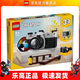樂(lè )高（LEGO） 31147 復古相機 百變三合一創(chuàng  )意積木男女孩拼搭玩具情人節禮物