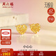 周六福5G工藝黃金耳釘女小心心生日禮物計價(jià)A0910859  約1.87g 一對