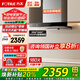 方太（FOTILE）油煙機(jī)灶具套裝03-EMD20T 頂吸式抽吸油煙機(jī)燃?xì)庠钪绷髯冾l 廚房歐式大風(fēng)量煙灶套裝 【單煙機(jī)】EMD20T變頻/1010Pa大風(fēng)壓