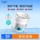 水密碼沙漠綠洲高保濕修護霜大干皮補水不粘膩舒緩面霜 50g