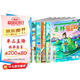 意林小國學(xué)期刊雜志2023年1-6期（全6冊）7-15歲青少年中小學(xué)意林期刊 國學(xué)知識 傳統(tǒng)文化學(xué)習(xí) 作文素材雜志 暑假期課外閱讀書籍期刊文摘