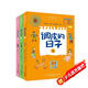 調(diào)皮的日子 秦文君著 全套3冊小布老虎叢書系列彩圖無注音兒童書籍6-12歲小學(xué)生課外閱讀書兒童文學(xué)讀物春風(fēng)文藝出版 課外閱讀 閱讀 課外書暑假作業(yè) 一升二暑假銜接 小升初暑假銜接