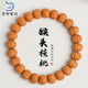 月印百川猴頭手串小核桃文玩佛珠男女單圈手鏈