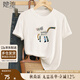 她池刺繡T恤2025夏裝新款女裝短袖圓領(lǐng)時(shí)尚短款寬松款上衣