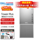 戴爾（DELL）Tower Plus 25年新款旗艦游戲臺式機電腦 Ai大模型訓練建模渲染XPS8960升級款DY11C 白Ultra9-285K  64G內存 2TB固態(tài) RTX5070Ti-16G