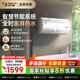 史密斯（A.O.SMITH）國家補貼20%佳尼特電熱水器60升80升節(jié)能省電升級2.5kW速熱智能中溫保溫家用洗澡一級能效T0 80L 2500W 80升大容量續(xù)航不焦慮