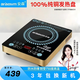 安森電磁爐家用大功率觸控變頻連續小火電磁灶家電猛火爆炒定時(shí)預約多功能火鍋省電防水5000W 3秒速熱-大功率-銅盤(pán)-單機配湯鍋套